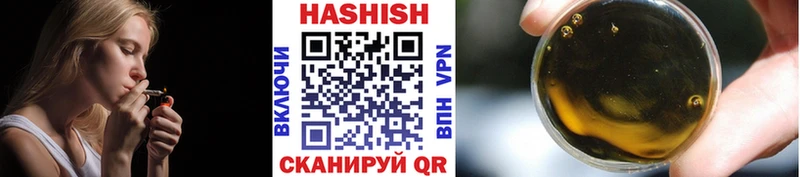 Продажа наркотиков Иннополис Марихуана  COCAIN  ГАШ  А ПВП  Меф мяу мяу 
