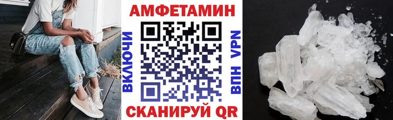 АМФ VHQ  Иннополис 