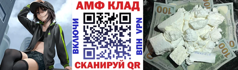 АМФЕТАМИН 97% Иннополис