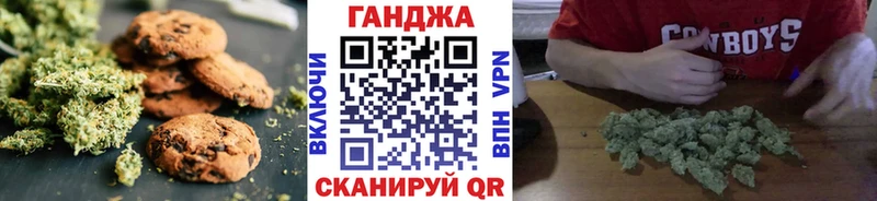 это состав  Иннополис  Еда ТГК конопля 
