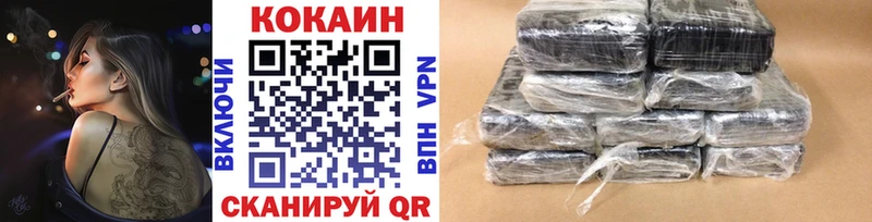 Cocaine 97%  как найти закладки  Иннополис 