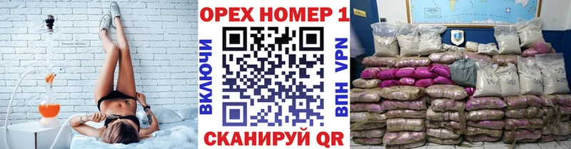 Кокаин Перу Иннополис