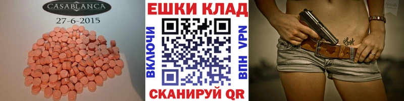 как найти закладки  Иннополис  Экстази ешки 