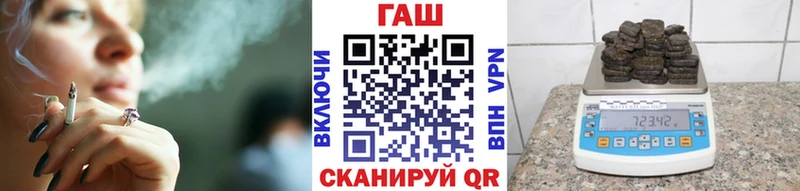 ГАШИШ гашик  Иннополис 