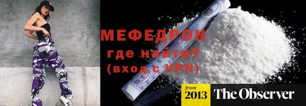 мефедрон Заводоуковск