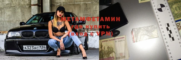гидра Заволжье