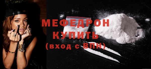 ECSTASY Заволжск