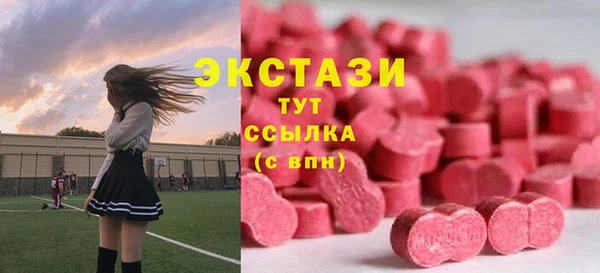 ECSTASY Заволжск