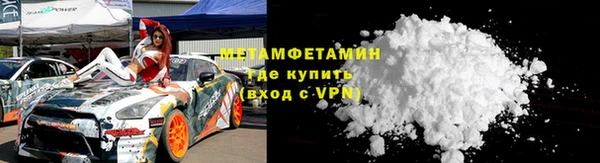 гидра Заволжье