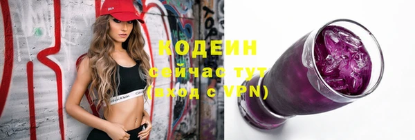 гидра Заволжье
