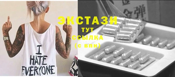 ECSTASY Заволжск