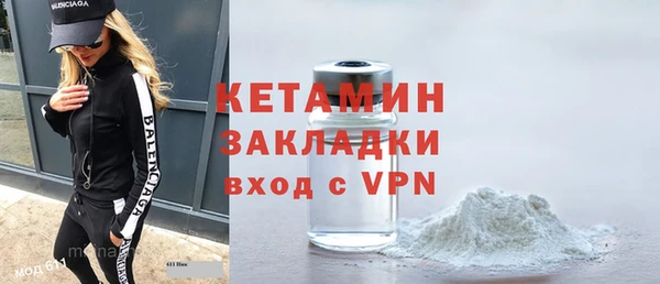 гидра Заволжье