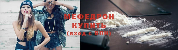 ECSTASY Заволжск