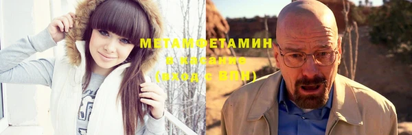 мефедрон Заводоуковск