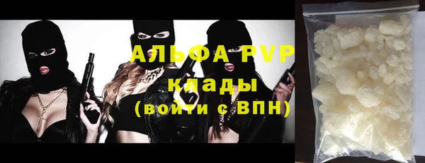 мефедрон Заводоуковск