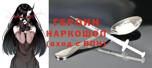 мефедрон Заводоуковск