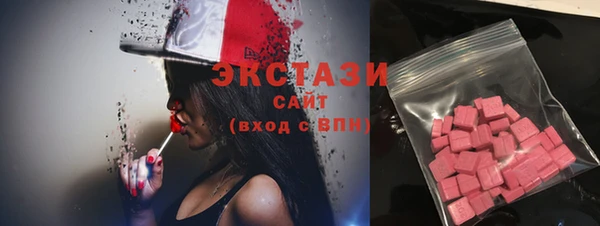 ECSTASY Заволжск