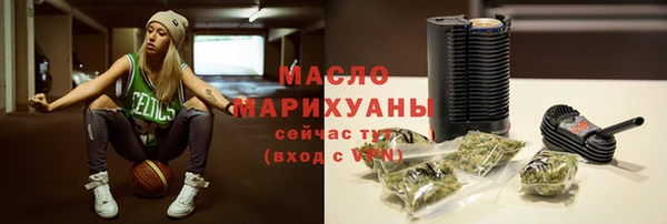 мефедрон Заводоуковск