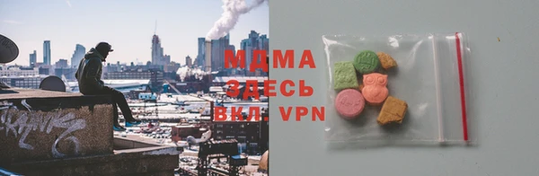 гидра Заволжье