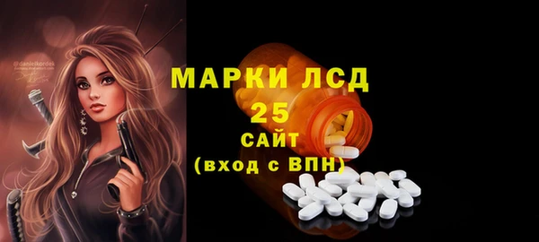 мефедрон Заводоуковск