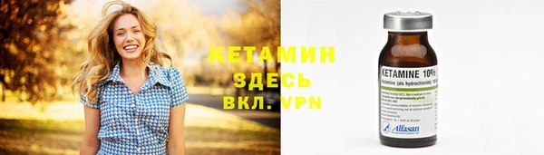 ECSTASY Заволжск