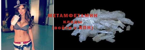 мефедрон Заводоуковск