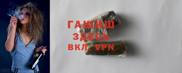 гидра Заволжье