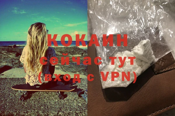 ECSTASY Заволжск