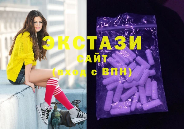 ECSTASY Заволжск