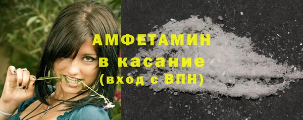 мефедрон Заводоуковск