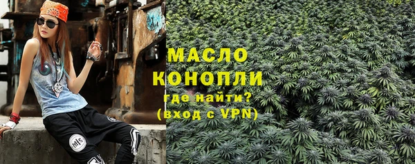 мефедрон Заводоуковск