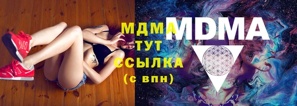ECSTASY Заволжск