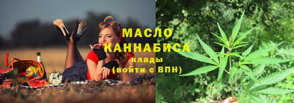мефедрон Заводоуковск