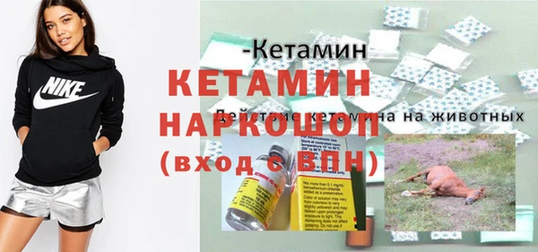 ECSTASY Заволжск