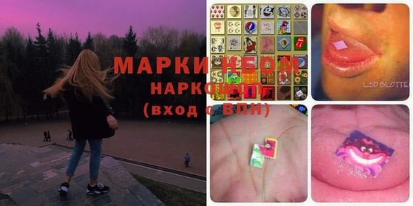 ECSTASY Заволжск