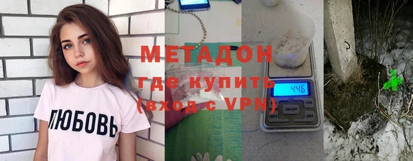 гидра Заволжье