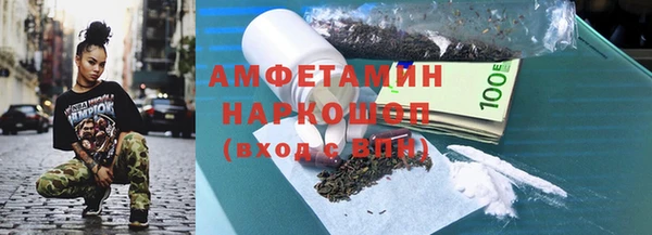мефедрон Заводоуковск