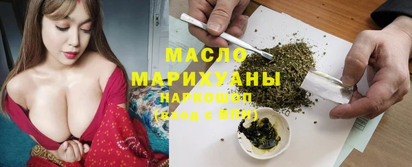 мефедрон Заводоуковск
