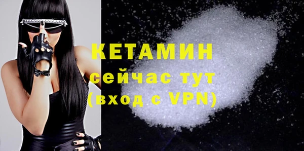 мефедрон Заводоуковск