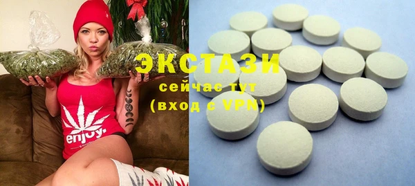 ECSTASY Заволжск