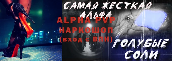 мефедрон Заводоуковск