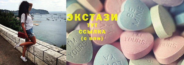 мефедрон Заводоуковск