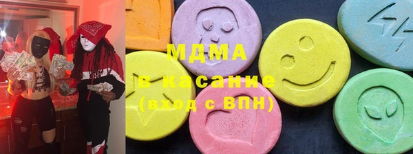 мефедрон Заводоуковск
