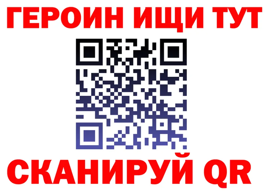 МЕТАДОН белоснежный зеркало это kraken Иннополис