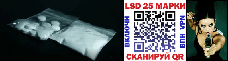 ЛСД экстази ecstasy  блэк спрут маркетплейс  Иннополис 