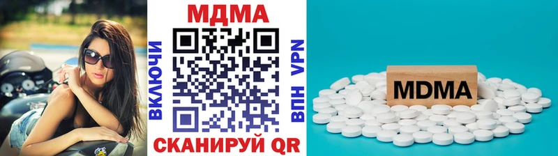 MDMA crystal  darknet состав  Иннополис 