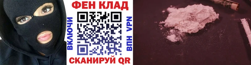 МЕТАМФЕТАМИН Methamphetamine  Иннополис 