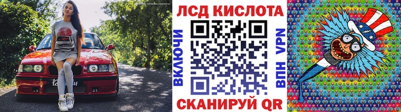 Марки NBOMe 1500мкг  Иннополис 