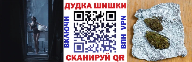 купить наркоту  Иннополис  Шишки марихуана LSD WEED 
